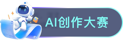 活动